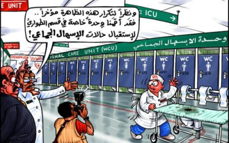 توسيع مظلة الرقابة على الغذاء والدواء