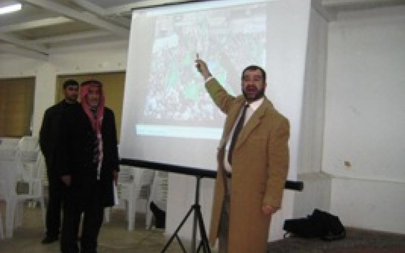 الإسلاميون يعرضون تسجيلا ردا على تهمة "تحقير العلم"