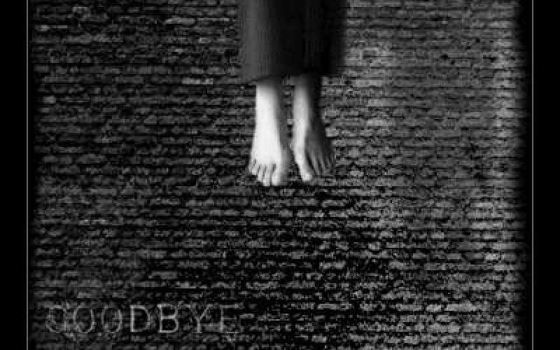 عاملة منزل تنهي حياتها أول أيام العيد