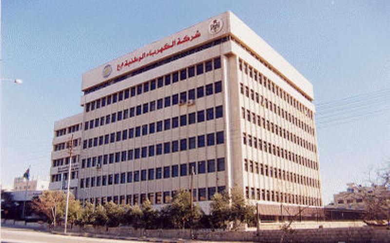 سقوط موظف من مبنى شركة الكهرباء