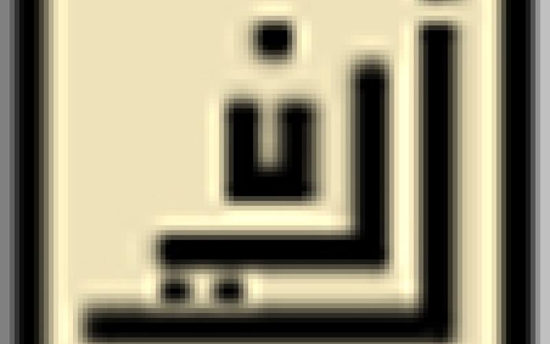 حملة نسوية لإقرار القانون المعدل لقانون الأحوال الشخصية