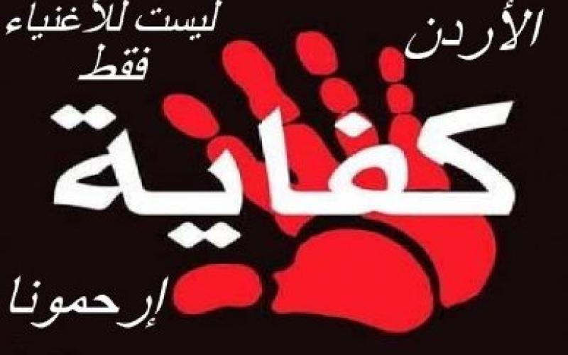 نقابة التجار: نحن مع إعادة وزارة التموين