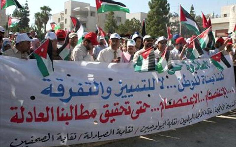 5نقابات تعتصم امام رئاسة الوزراء