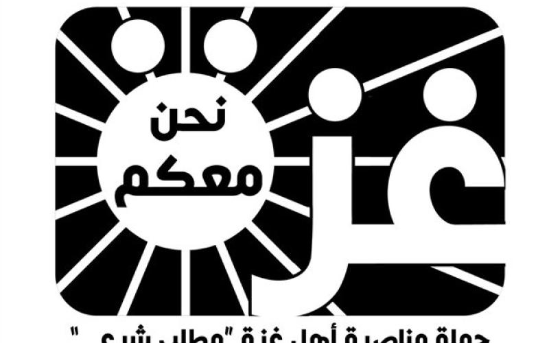 النقابات المهنية تدرس تسيير رحلة بحرية لغزة