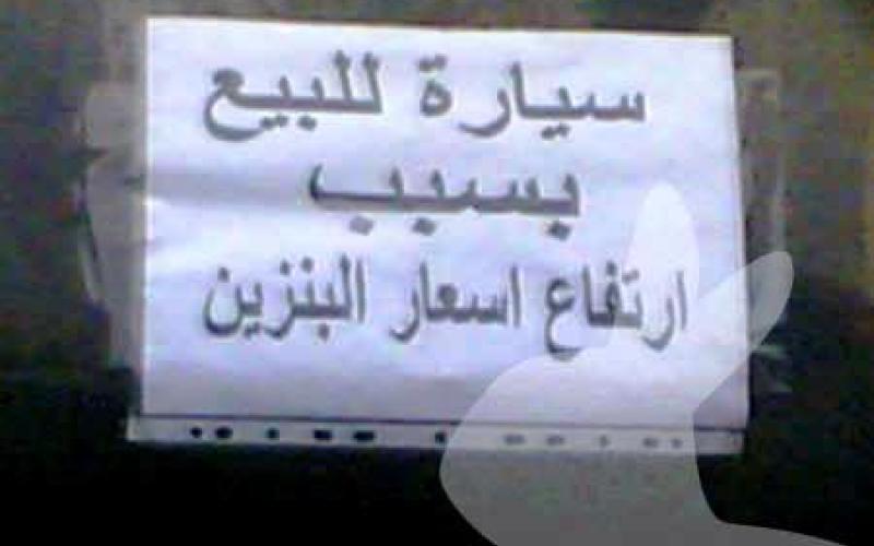 تخفيض اجور النقل في المملكة