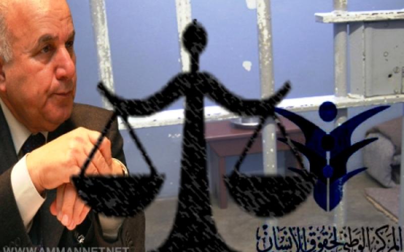 "الوطني لحقوق الإنسان" يطالب بتعديل قانونه