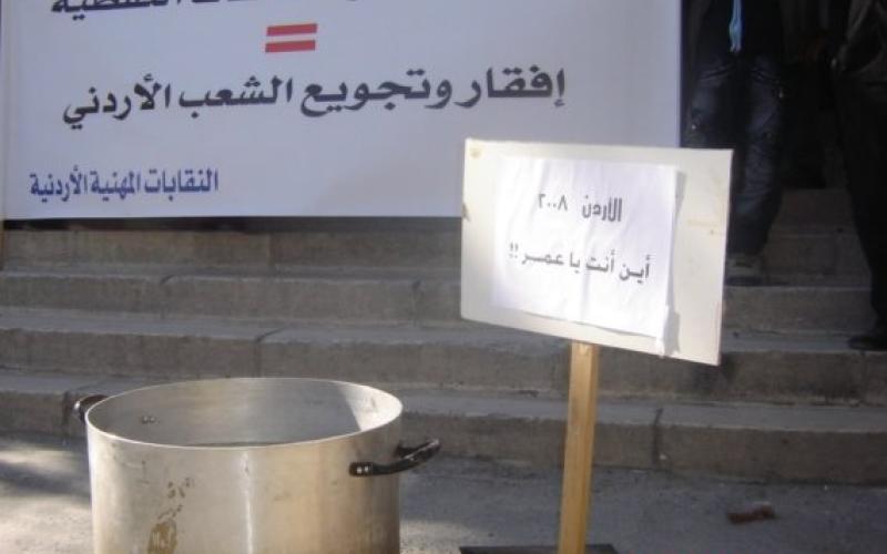 "حملة الشتاء".. أولى حملات الدفاع عن الخبز والديمقراطية..