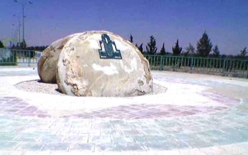 تجدد مشاجرات في جامعة إل البيت