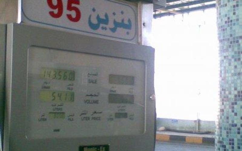 التخفيض السادس على اسعار المشتقات النفطية