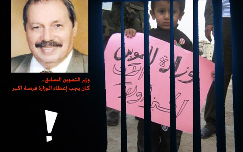 وزير التموين الأسبق..كان يجب إعطاء الوزارة فرصة اكبر