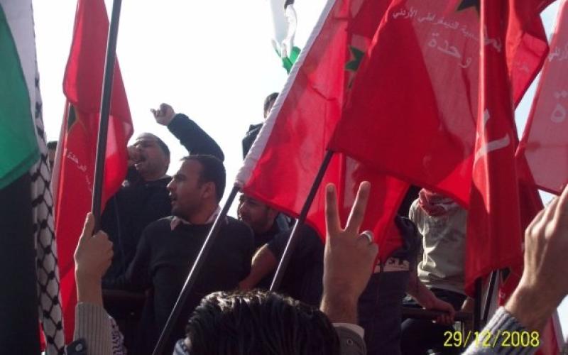 ستاد عمان يضيق بالمنددين بالعدوان الاسرائيلي على غزة