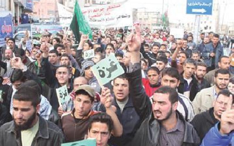 مسيرة الى مقر السفارة الإسرائيلية