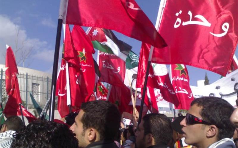 معتصمون ينددون بالموقف الاوروبي من العدوان على غزة