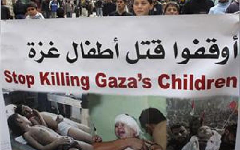 مسيرة أطفال تندد بالمجازر التي ترتكب في غزة