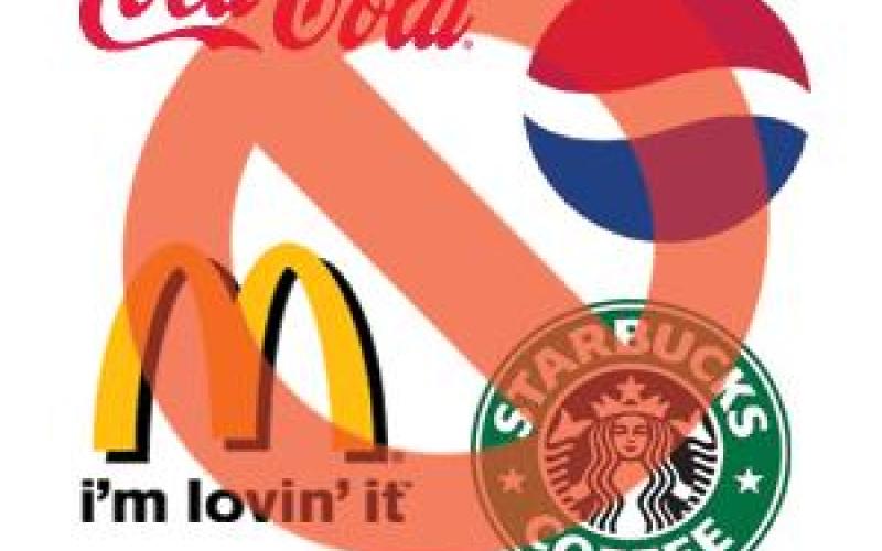 حملة امام ماركات تدعم الجيش الإسرائيلي