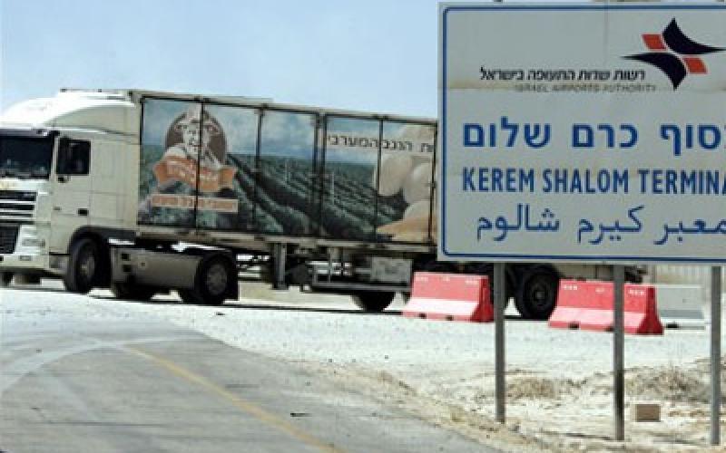 مسلحون في غزة يحتجزون مساعدات أردنية