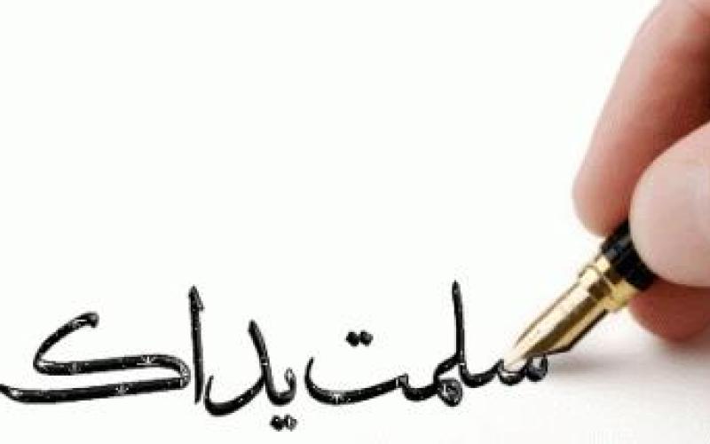 فعاليات تبعث برسائل شكر لاردوغان