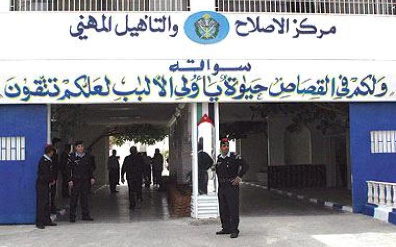 تشريح جثة سجين لمعرفة سبب الوفاة