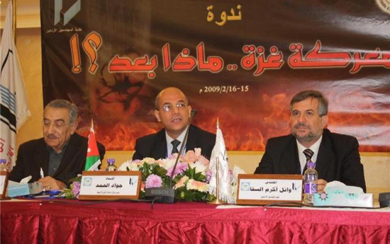 "معركة غزة..ماذا بعد"