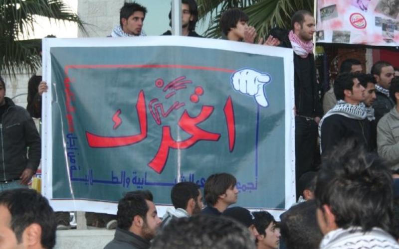 الافراج عن 3 طلاب من حملة اتحرك