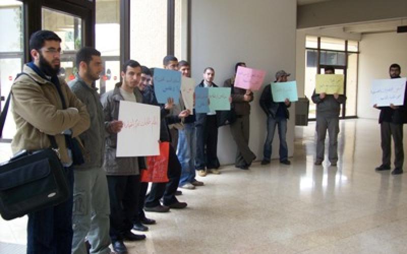 أهالي الطلبة المفصولين يعتصمون أمام "التكنولوجيا"