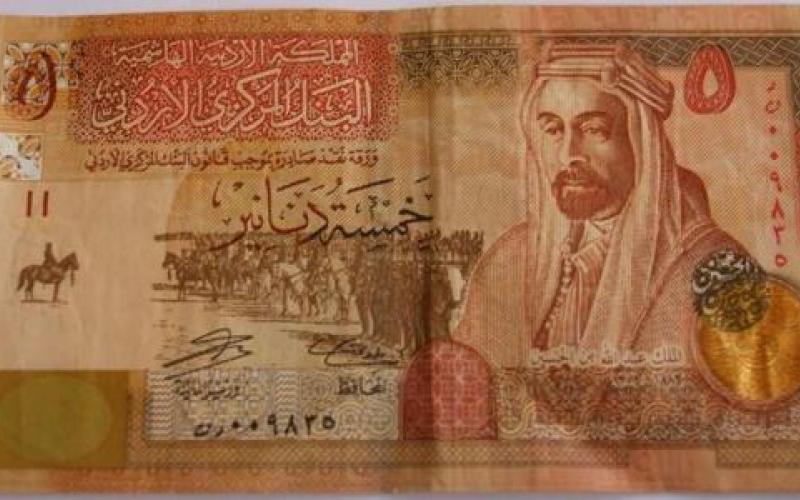 تغريم شاب بـ 5 دنانير لمحاولته قتل شقيقته