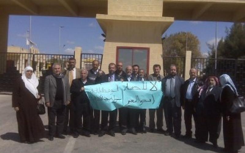 " برلمانيون من اجل غزة" يعودون بخفي حنين