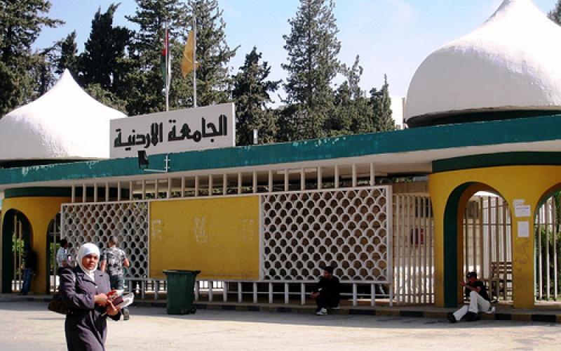 حاكمية الجامعات..رفع للدعم الحكومي أم استقلال بالقرار؟