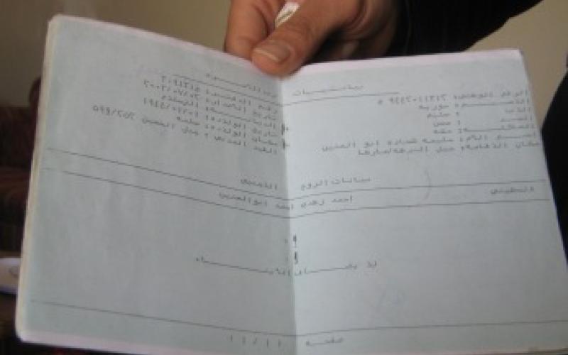 أنا لست أردنيا