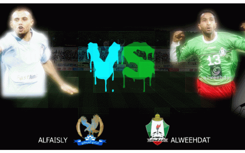 محاولة الاعتداء على حكم لقاء الوحدات والفيصلي