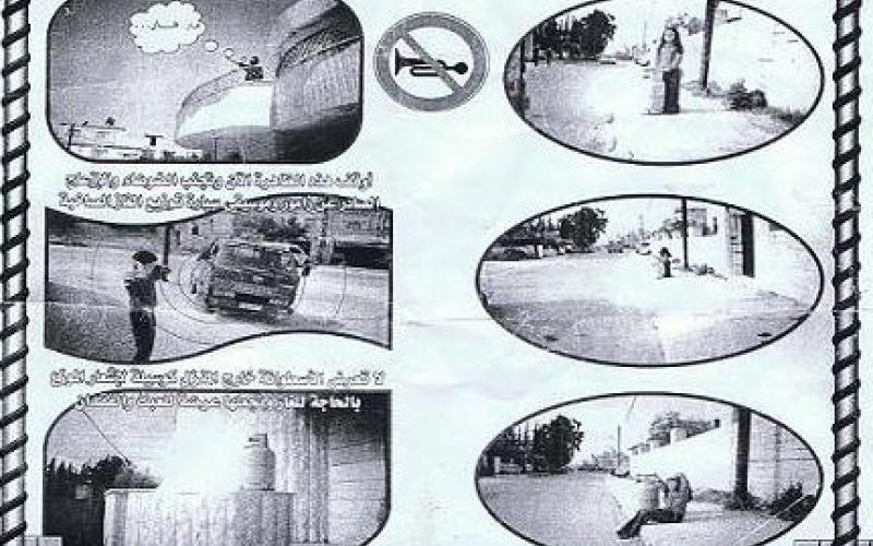 إحذر شراء يافطات وهمية لاستبدال اسطوانة الغاز