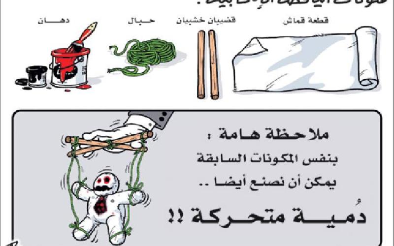 غالبية الأردنيين لا تتابع أعمال مجلس النواب