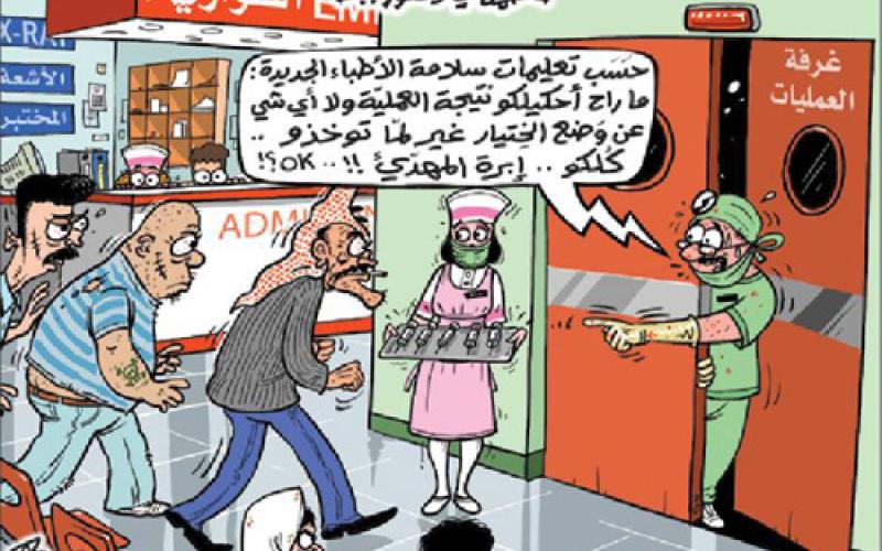 لقاء قريب بين نقابة الاطباء ووزيري الصحة والداخلية