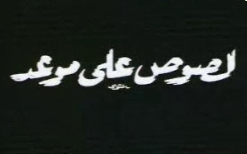 سرقة بأسلوب جديد.. والفاعل ثلاثة نساء