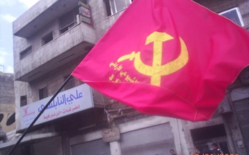 الامن يعتدي على مشاركين في مهرجان للحزب الشيوعي