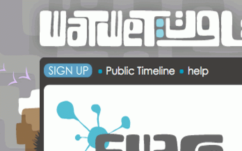 "وت وت" مع عمان نت مجانا