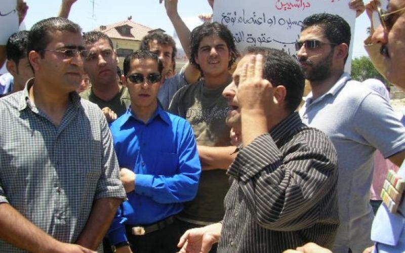 إعتصام أمام مجلس النواب بيوم الطالب