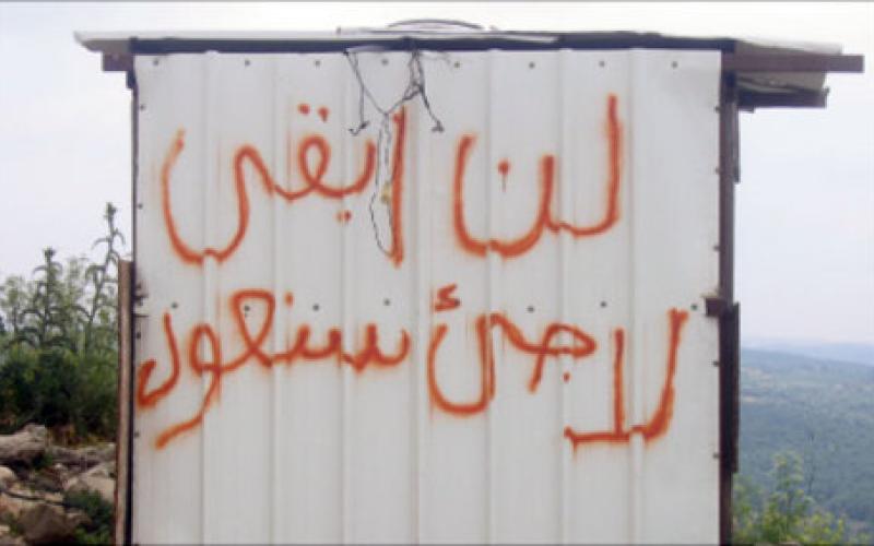 ذكرى النكبة..تدلل على حيوية الملف الفلسطيني في المنطقة