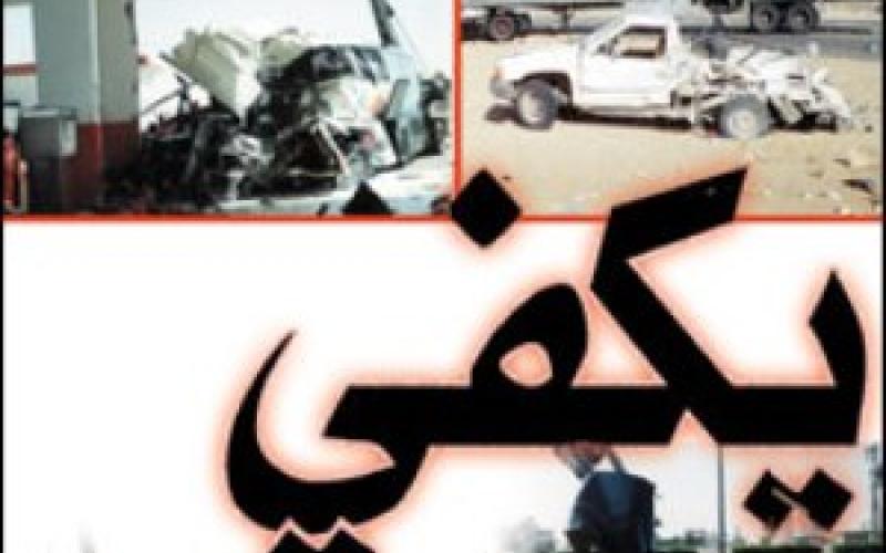 17 إصابة في حوادث سير متفرقة