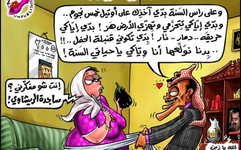 خصوبة الاردنيين مستقرة