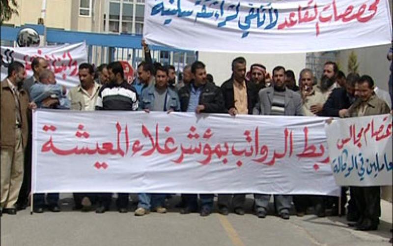 تراجع خسائر صندوق الادخار في الاونروا