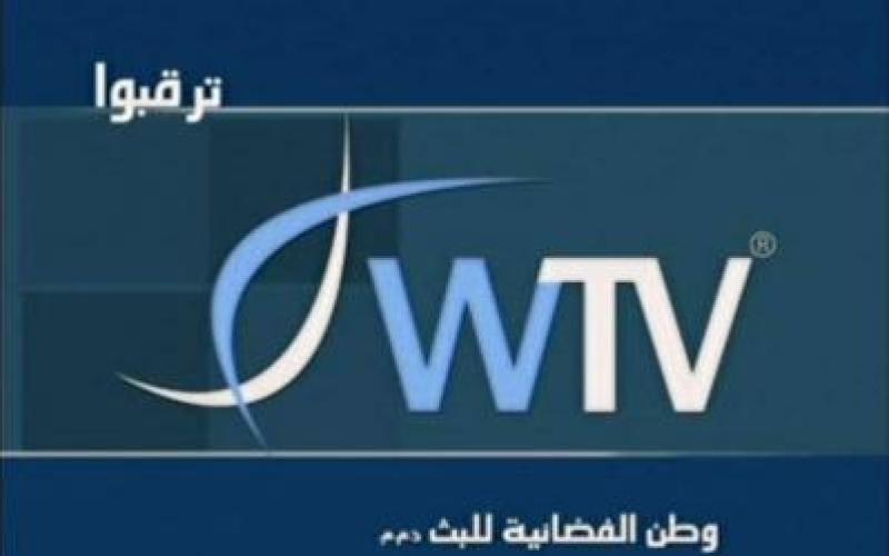 فضائية "وطن" تسقط حقها ثمناً لصلح عشائري