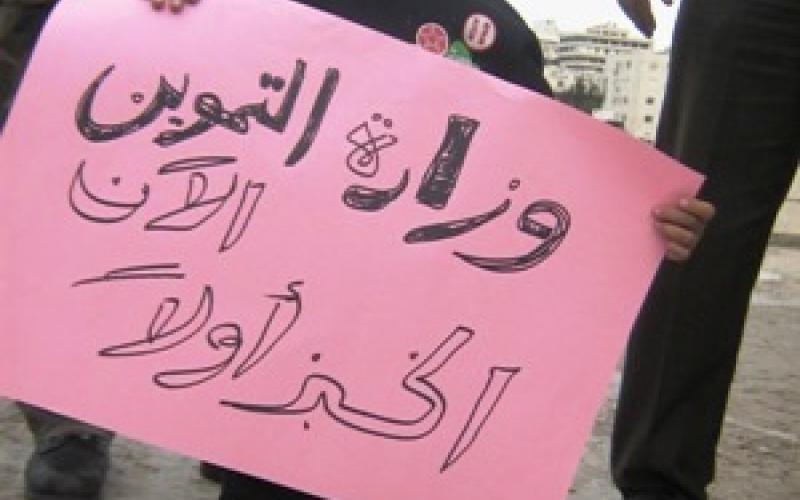 تقليل المستورد..شح في السيولة أم لرفع الأسعار؟