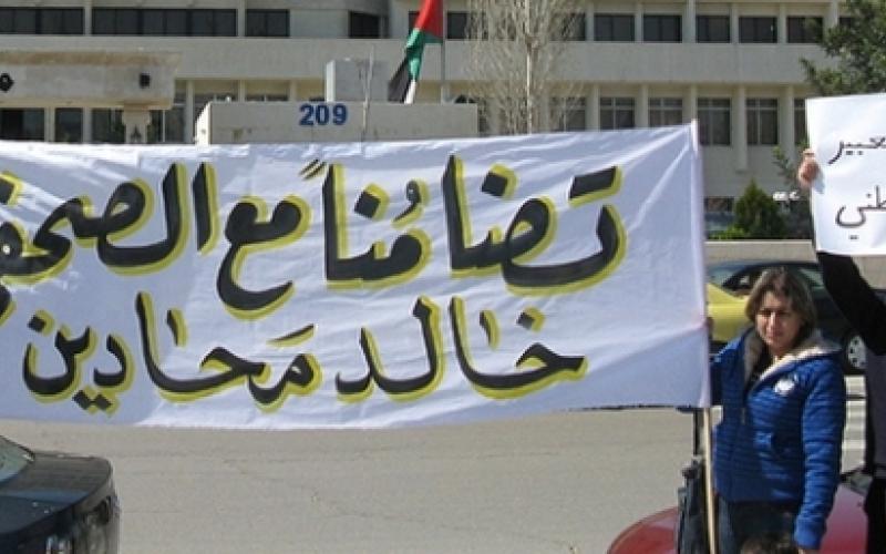 الطعن في إعادة فتح قضية الكاتب محادين