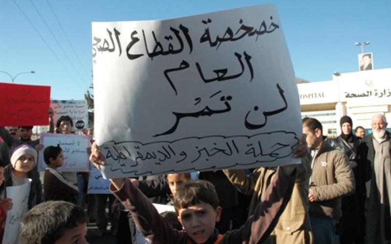 مذكرة لوزير الصحة تطالب بإلغاء النظام الخاص لمستشفى حمزة