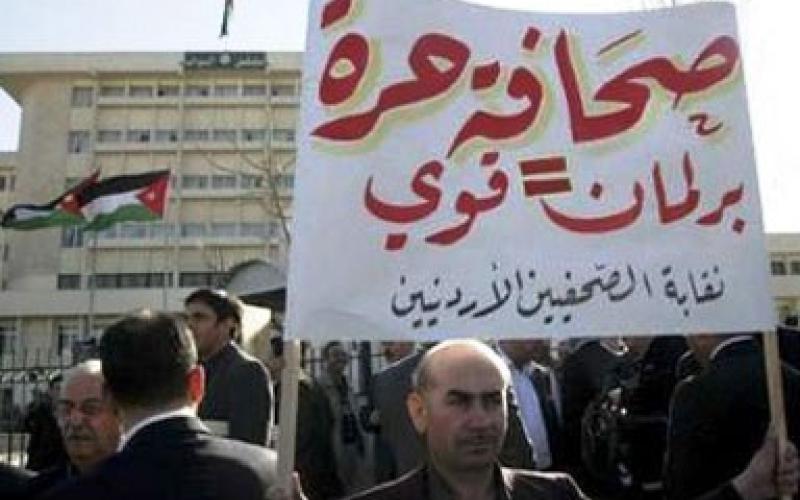 راديو البلد يعود لبث جلسات البرلمان