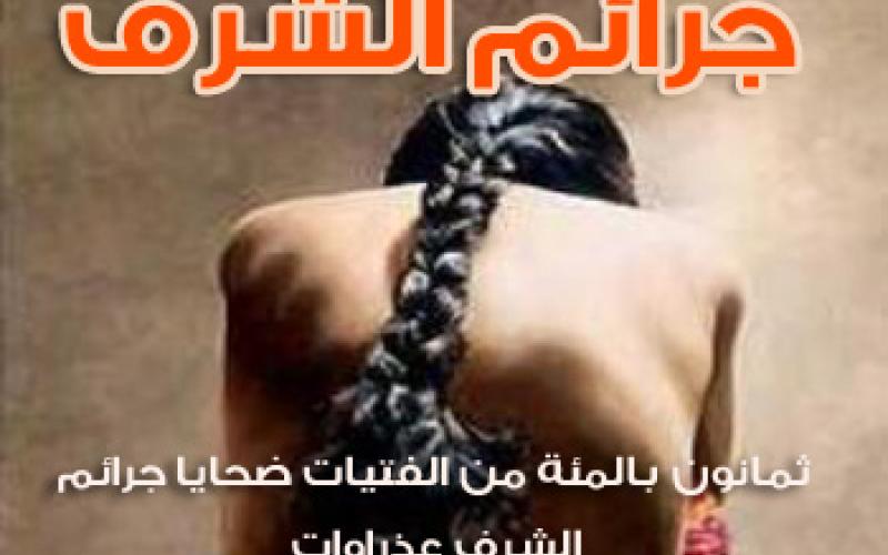 شاب يقتل شقيقته طعنا بخنجر لمجرد إشاعة حول سلوكها