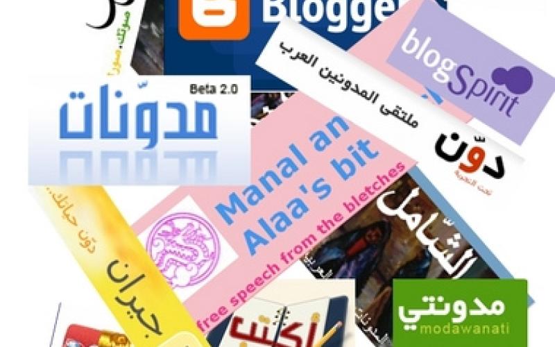 المدونون الأردنيون في مكان واحد.. "بوابة المدونين"
