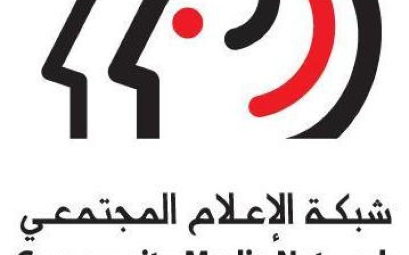اتفاقية لتجديد برنامج عين على الإعلام