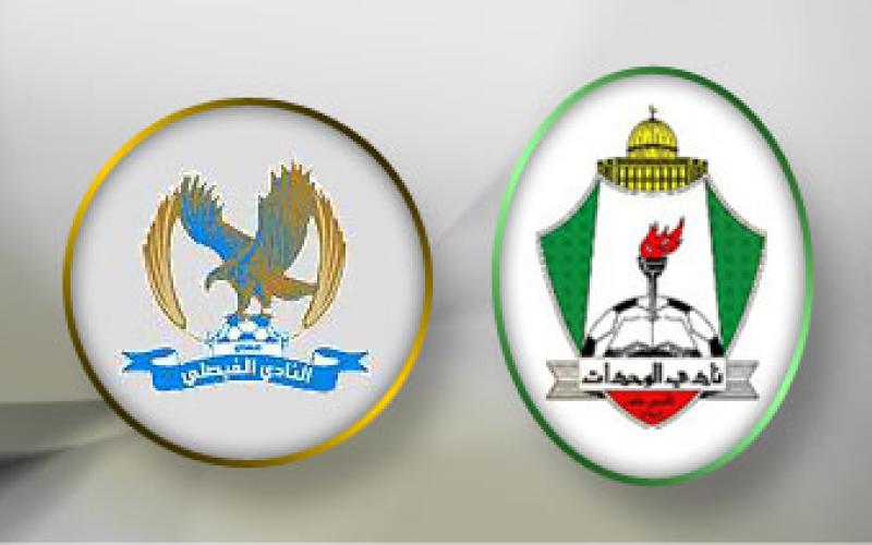 قمة مبكرة بين الفيصلي والوحدات بنكهة عراقية